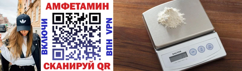 Amphetamine VHQ Электрогорск