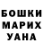 КОКАИН Эквадор Iron S.