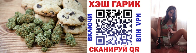 shop как зайти  Электрогорск  Печенье с ТГК марихуана 