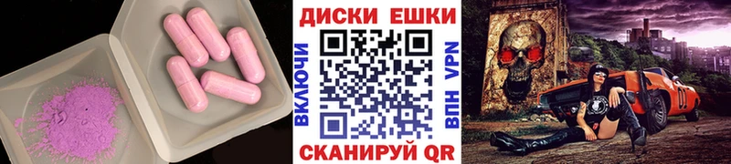 Экстази VHQ  наркотики  kraken tor  Электрогорск 