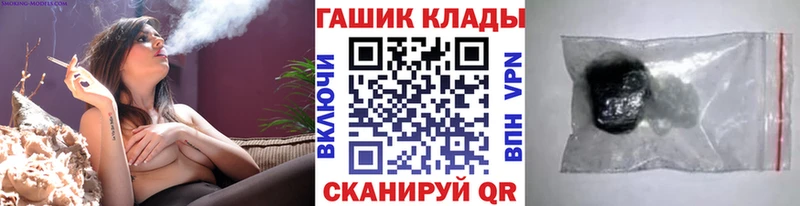 закладка  Электрогорск  ГАШ гашик 