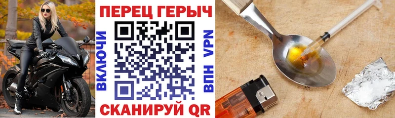 цены наркотик Электрогорск Героин афганец
