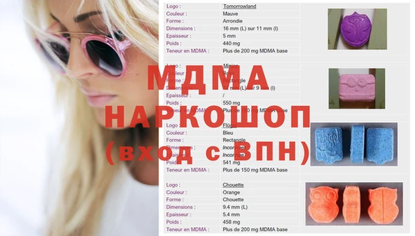 гашик Алексеевка
