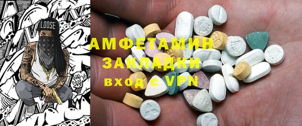 меф Алзамай