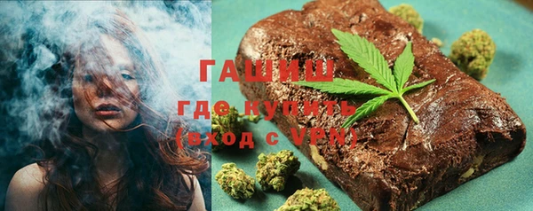 гашик Алексеевка
