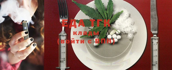 прущая мука Мегион