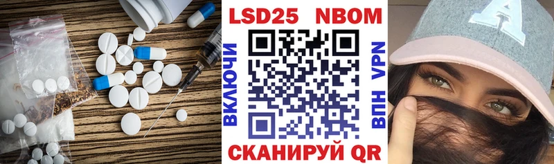где купить   нарко площадка формула  Лсд 25 экстази ecstasy  Электрогорск  кракен вход 