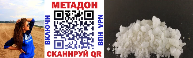 хочу наркоту Электрогорск мориарти телеграм Метадон methadone