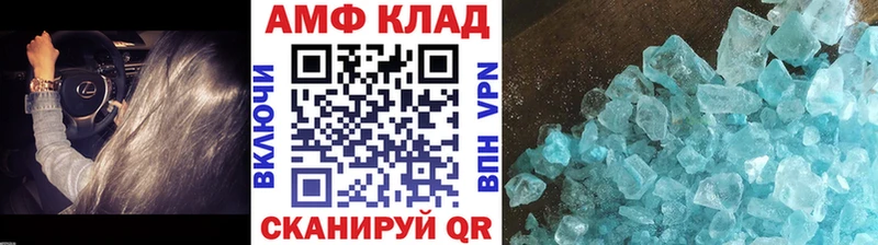 наркотики  shop Telegram  Метамфетамин Methamphetamine  Электрогорск 