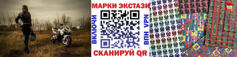как найти   Электрогорск  shop официальный сайт  Марки 25I-NBOMe 1,5мг  mega ССЫЛКА 