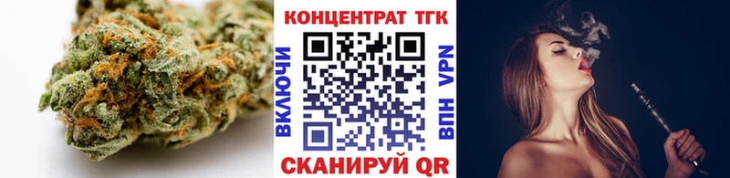 купить  сайты  MEGA рабочий сайт  ТГК гашишное масло  Электрогорск 